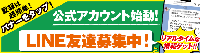 LINE�Ƃ�������W