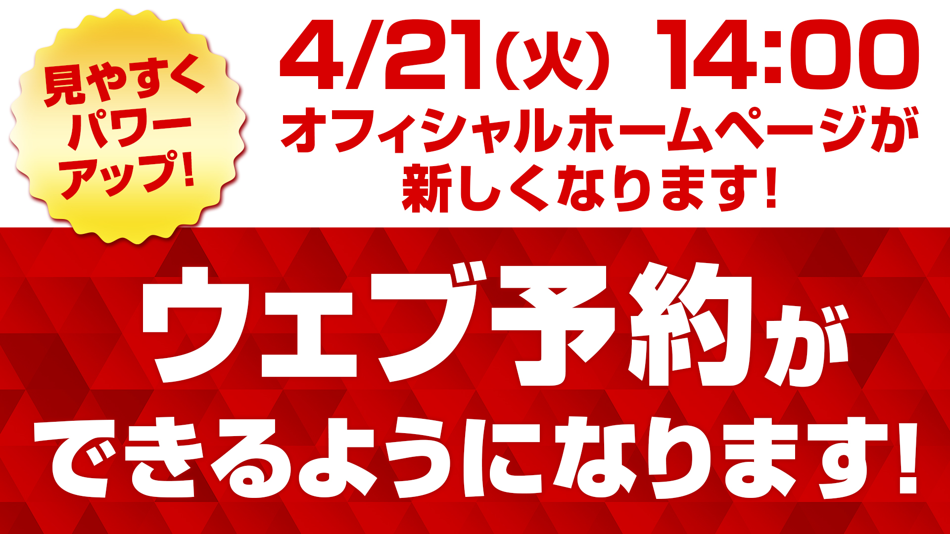 �I�t�B�V�������V�����Ȃ�܂�