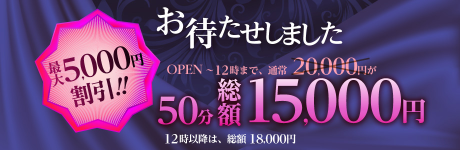 3/7(土) 池袋桃李再開決定!!